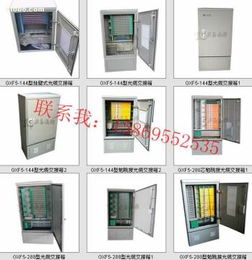 慈溪市天维通信设备厂 广电电信设备的热销之路