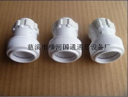 慈溪市横河国通通信设备厂 专业管帽产品与通信设备解决方案